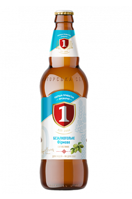 Безалкогольне