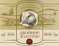 Двойное Золотое