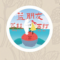 Блю Личи Сайдер