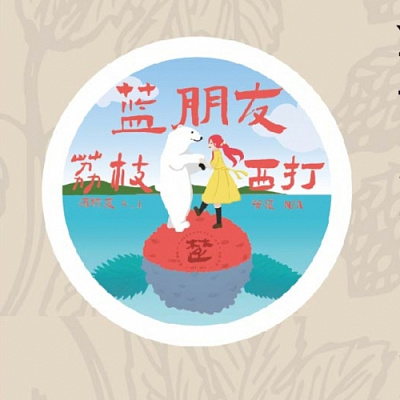 Блю Личи Сайдер