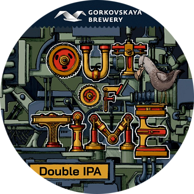 Аут оф Тайм