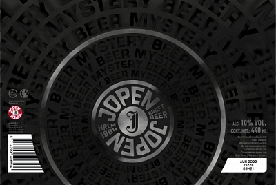 Зварте Зиль БА Бурбон Бленд 2021 - Мистери Бир