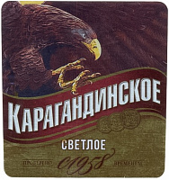 Карагандинское Светлое