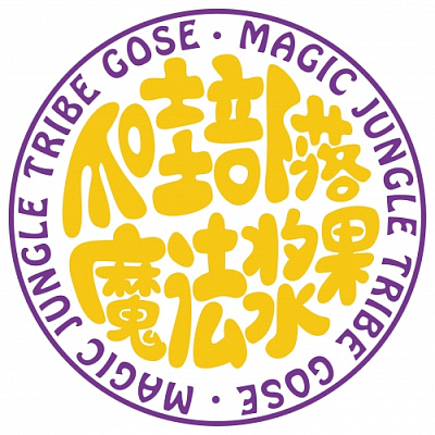 Мэджик Джангл Трайб Гозе Виз Блэк Каррент