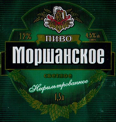 Моршанское Светлое Нефильтрованное