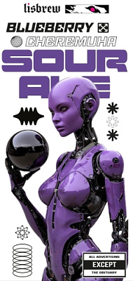 Блюберри Черемуха Соур