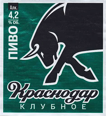 Краснодар Клубное