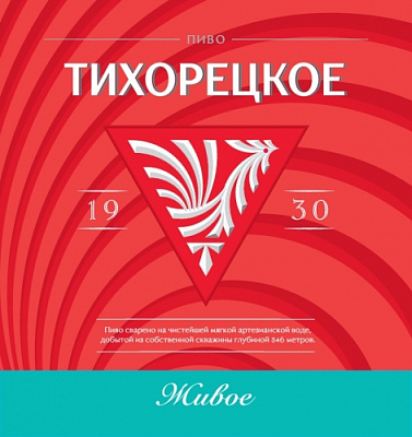 Тихорецкое Живое