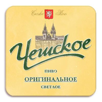 чешское
