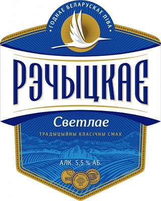 Речицкое Светлое