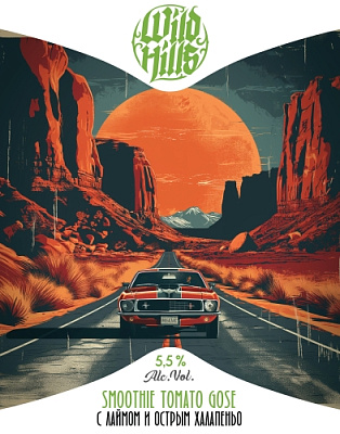 Смузи Томато Гозе - С Лаймом И Острым Халапеньо