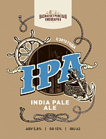 ИПА (также Бенгал, также Фёрст ИПА)