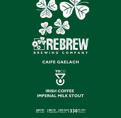 Каифе Гэлах. Айриш Кофе Империал Милк Стаут