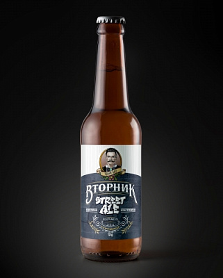 Вторник Стрит Эль