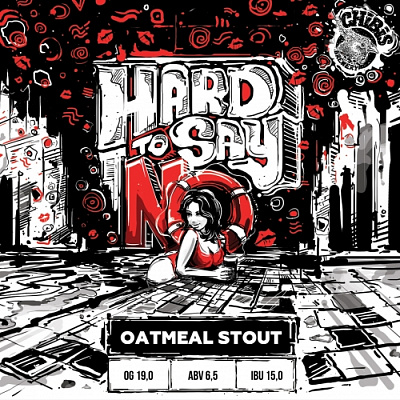 Хард То Сэй Но