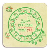 Букет Чувашии Кер Сари Cветлое ПЭТ (30 л.)