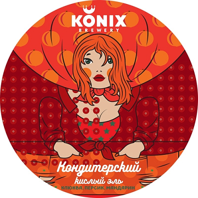 Коникс Пастри Эль Крэнберри Пич Мандарин