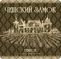 Самко Чеш Касл Дарк