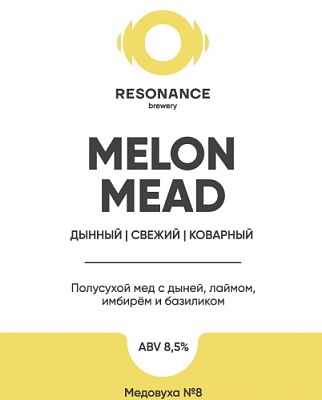 Мелон Мид Виз Лайм Джуис, Бейзил Ливз Энд Джинджер