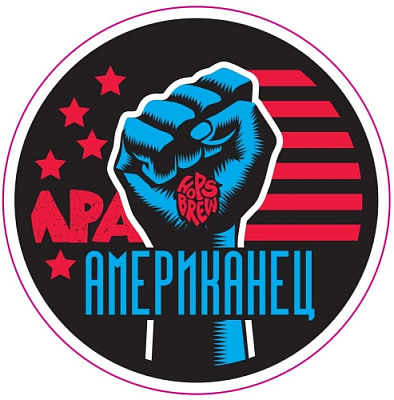 Американец