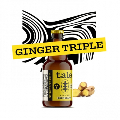 Джинджер Триппель (7)