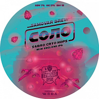 Соло Сабро Крайо Хопс