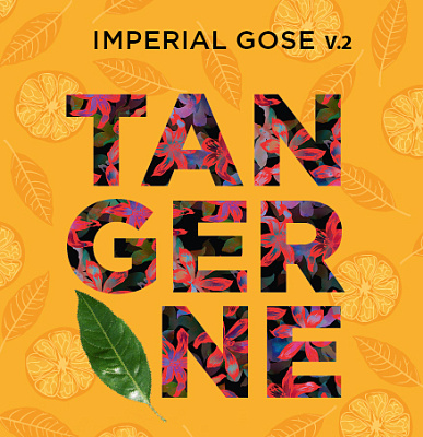 Танжерин В.2