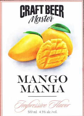 Манго Мейния