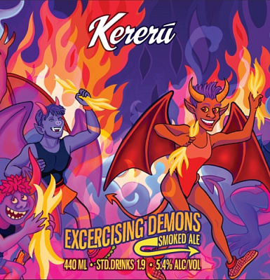 Экзерсайзинг Демонс Смокед Эль