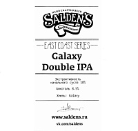 Ист-Коуст Сериес: Гэлакси Дабл ИПА
