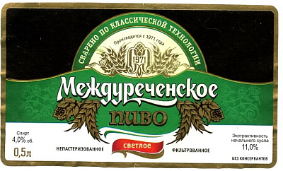 Междуреченское Светлое