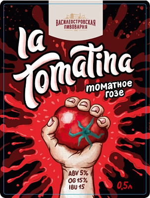 ЛА ТОМАТИНА