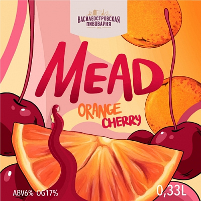 Мид Оранж Черри