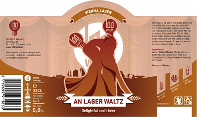 Лагер Вальц