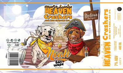 Хевен Крашерс