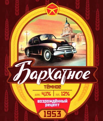 Бархатное Темное