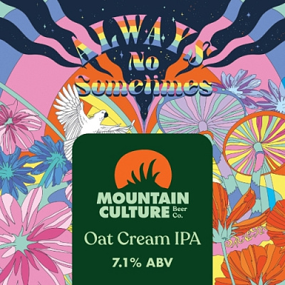 Олвейс Но Сометаимс