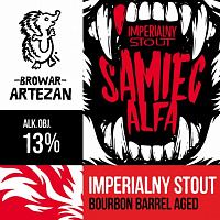 Самец Альфа (2019)