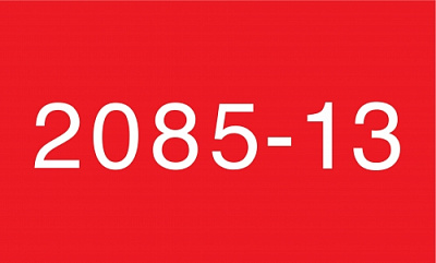 2085-13 Крисмас Эйл Кутья