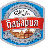 Восточная Бавария