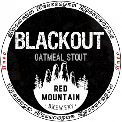 Блэкаут Оутмил Стаут