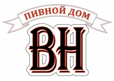 Пивной дом Beer House 