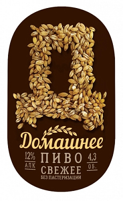 Домашнее Светлое