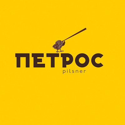 Петрос