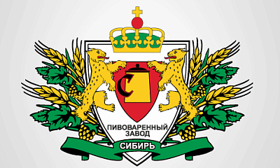 Пивоваренный завод Сибирь