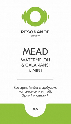 Мид С Арбузом, Каламонси И Листьями Мяты