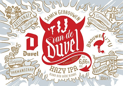 Т ИЖ ван де Дювель