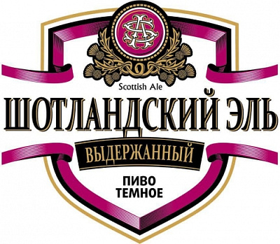 Шотландский Эль