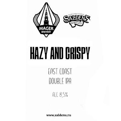 Хейзи энд Криспи