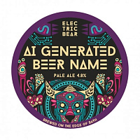 АИ Генерированное Пиво Найм